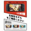 imageLISEN 3Pack Screen Protector for Nintendo Switch 2 2025 Upgrade ANTIGLARE ampamp Auto Alignment Kit Tempered Glass Accessories Switch2 Longest Durable Full Coverage switch 2 HD ClearSwitch Oled 2021